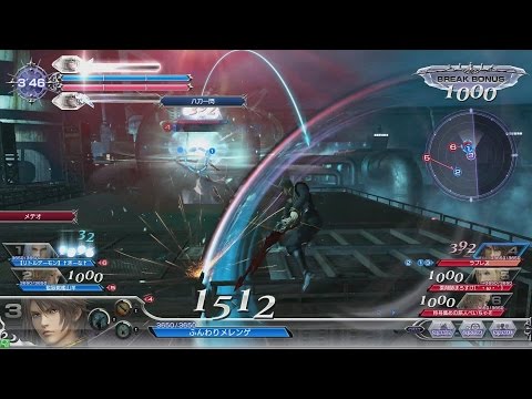 【DFFAC】運にアルテマを17個ジャンクション【アダマンB…Aスコール】ディシディア