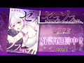 【共感の声続々】揺れる男女を描く濃密ラブストーリー「セフり、ソフられ。」【山田やな】