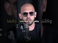 اندرو تيت   يبين لماذا اعتنق الإسلام