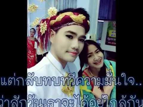 ก่อนจะรักไปกว่านี้