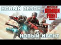 BF2042! ЗАКРЫВАЕМ НОВЫЙ ИВЕНТ В НОВОМ СЕЗОНЕ  C @AntonGrowlYT #4070