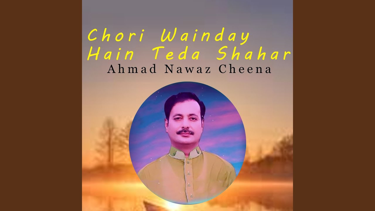 Chori Wainday Hain Teda Shahar