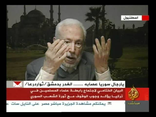 الشيخ عصام العطار يبكي على سوريا