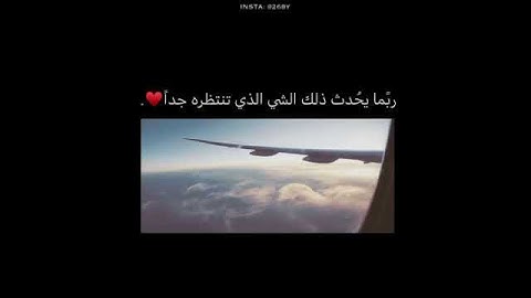 تلاوة قصيرة من سورة الحجر بصوت القارئ هزاع البلوشي