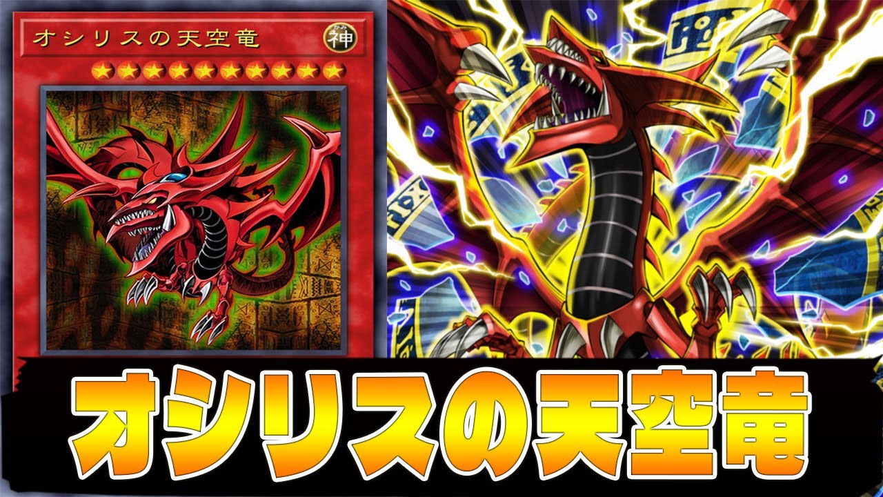 yu-gi-oh legendary 5d's decks Legendary 5Ds Deck Collection – Yu-Gi-Oh! Official