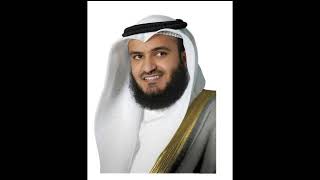 Quran Juz 14 mishary al rashid alafasy