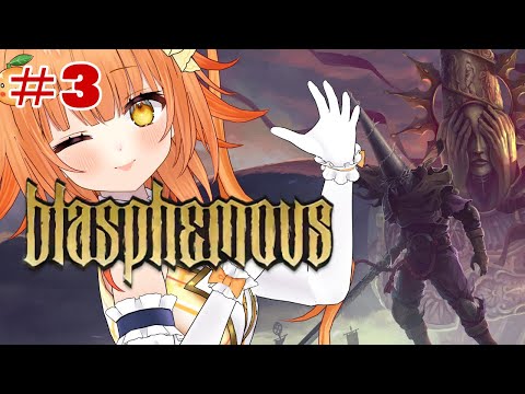 【blasphemous】Aim for the true ending!