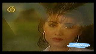 Asuhan - Beni̇ Vuracaklar Bi̇li̇yorum Kanal 6 1992 