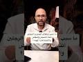 ماسبب ارتعاش الايدين والرجلين في الاجتماعات المهمه او الشجار اكسبلور رعشة الايد رعشة الرجلين ماسبب ارتعاش الايدين والرجلين في الاجتماعات المهمه او الشجار اكسبلور رعشة الايد رعشة الرجلين