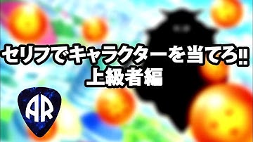 ドラゴンボールzクイズ Youtube
