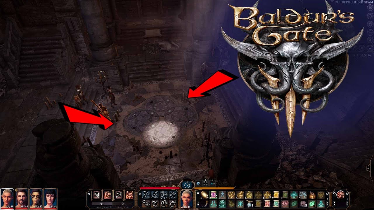 Печать селунэ baldur s. Baldur's Gate 3. Балдурс гейт 3 Оскверненный храм загадка. Baldur's Gate 3 головоломка с луной. Baldur's Gate 3 головоломка в оскверненном храме.