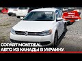 Авто из Канады в Украину. Coaprt. Volkswagen Jetta. 7500 USD с доставкой в Дрогобыч.