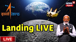 🟢chandrayaan-3 mission soft landing live । isro live । chandrayaan 3 landing । chandrayaan 3 live screenshot 4