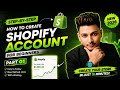 How to Create Shopify Account 2026 | Part 01| Shopify Account তৈরি করার সম্পূর্ণ প্রসেস