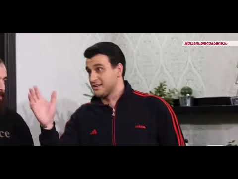 დევიღალე ამ სიმართლით...