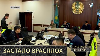 Землетрясение в Алматы показало неготовность ДЧС и чиновников