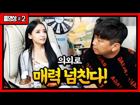 <strong>이노아</strong>) 220308 [2] - KoonTV