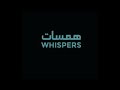 Whispers  english subtitles
