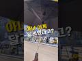 진짜 이게 되네? 3 in 1 끝판왕 우산 등장