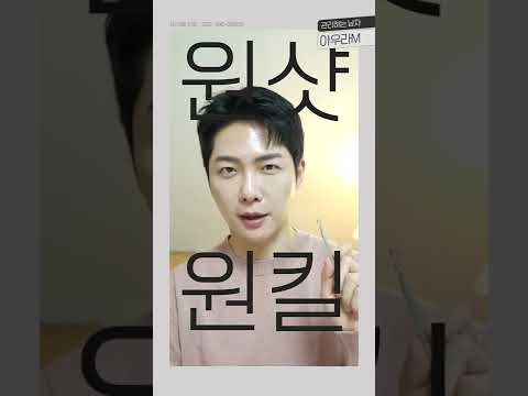 현실적인 여드름 짜기 &amp;amp; <strong>흉터</strong> <strong>연고</strong> #shorts