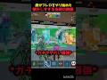 僕がブレロを始めた頃#ブレインロット #fortnite #フォートナイト #shorts #short