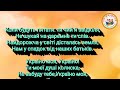 УКРАЇНО МОЯ ПЛЮС ДЛЯ РОЗУЧУВАННЯ