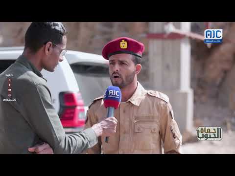 حماة الجنوب | اللواء الخامس دعم وإسناد | الحلقة الثانية والعشرون