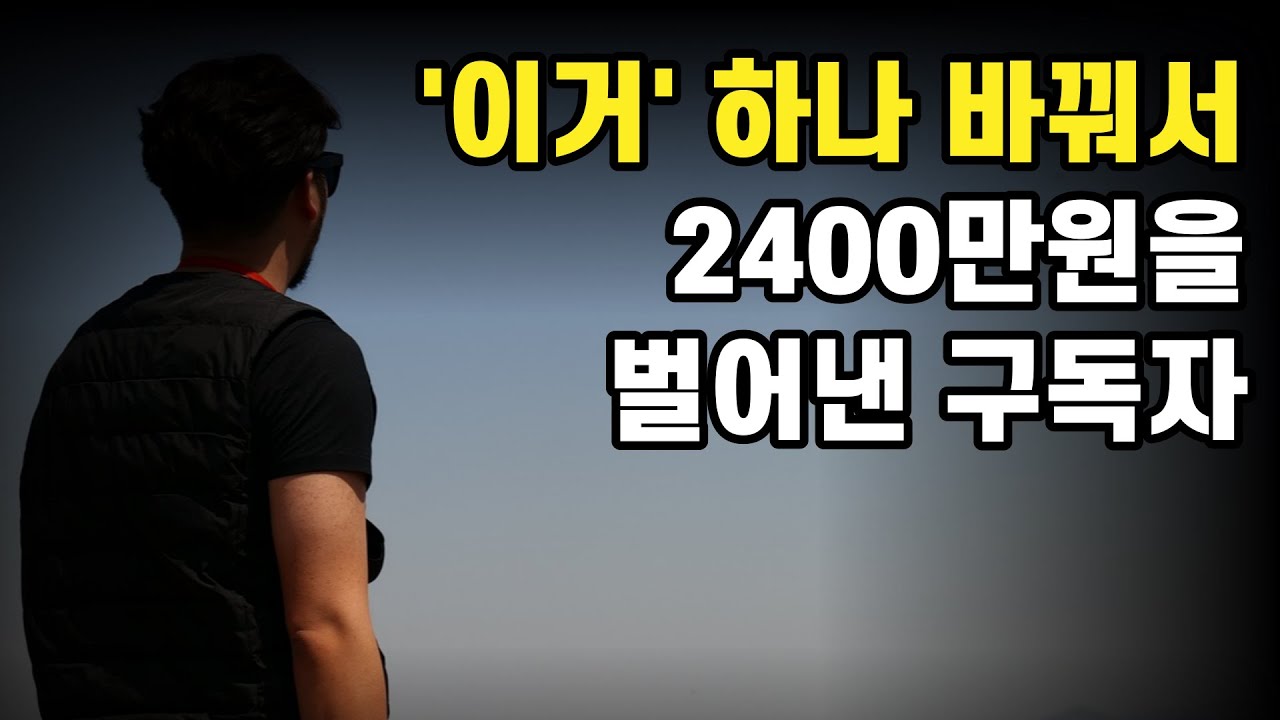 제발 좀 따라하세요...