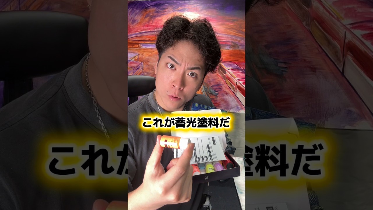 ゴッホのジオラマを光らせろだと！？