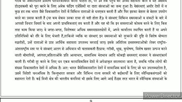 MRDE 103 Solved Assignment 2020-21 | MRDE 103 Solved Assignment in Hindi 2020-21 | MRDE 103 Ignou
