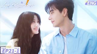 Download lagu 【ENG SUB】Love Between Lines❤️EP21-1 | Cunning Fox × Sweet Innocent Girl | Linmon C-drama
