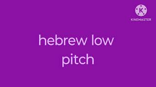 Spongebob Theme Song Hebrew Low Pitch