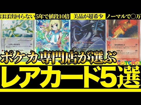 高騰中PSA10 10枚セット　豪華おまけ付き！ 極美品) 超人気 高騰中 psa10 豪華5枚セット✨ - メルカリ