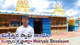 మకతయల శవలయMuktyala Templesmukteswara Swamy Templemuktyala Sivalayamkrishna District