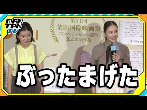 有村架純＆吉田羊、“映画初主演”姫野花春を絶賛！「人生何周目？」「見つかるまであと1週間」 映画「さとこはいつも」舞台あいさつ
