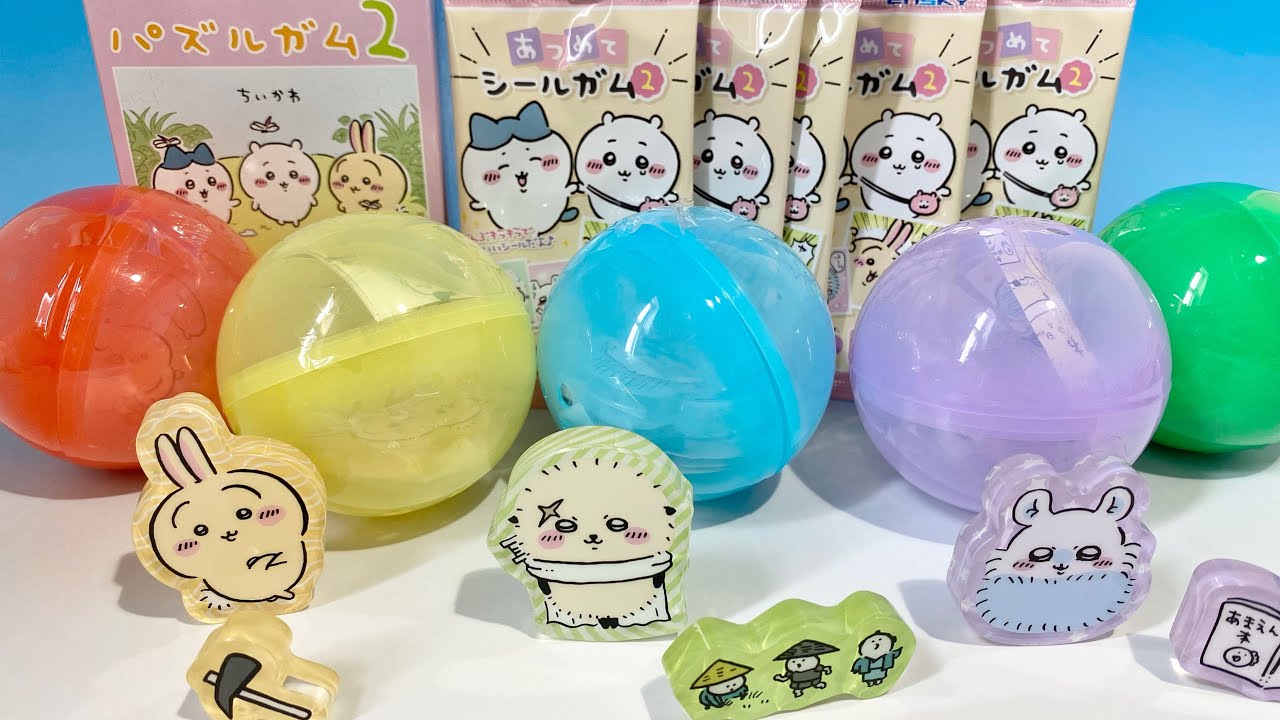 ちいかわ　ガチャ　食玩　つみあげチャレンジ！
