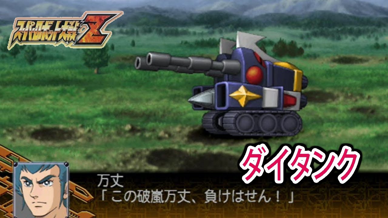 たいたいR団 Cetitan ex - SV10: The Glory of Team Rocket - Pokemon