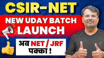 CSIR NET New Uday Batch Launch | अब NET - JRF पक्का! | CSIR NET Exam by GP Sir