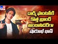 Shah Rukh Khan Becomes Brand Ambassador for Sunfeast Dark Fantasy