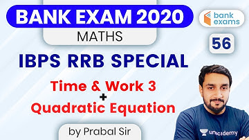 12:00 PM - Bank Exams 2020 | Maths by Prabal Lavaniya | Time & Work 3 + Quadratic Equation