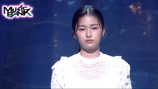 JinE(이진이) - It Because raining(비가와서 그런가봐) (Music Bank) | KBS WORLD TV 210820