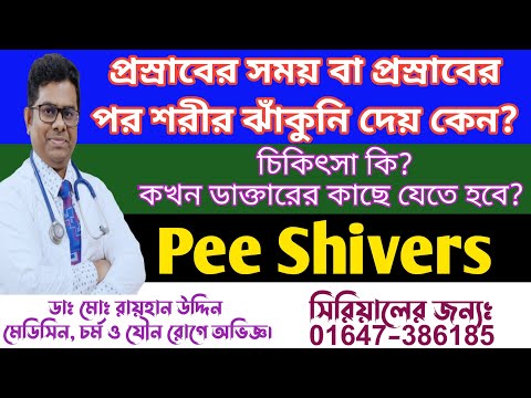 ভিডিও: কন্ডাক্টর কি প্রতিরোধের প্রস্তাব দেয়?