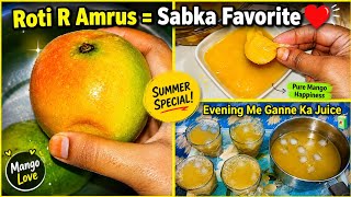 Family Vlog | Morning View, Roti Aur Amrus Breakfast &amp; Sugar Cane Juice😋#vlog #farheensultanavlogs