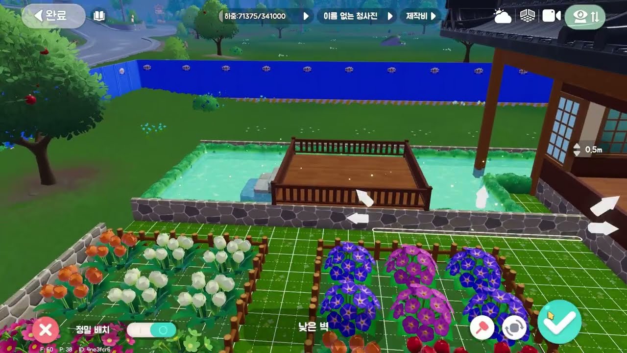 [느린버전#1] 두근두근타운 한옥 건축하기 - 정원 편