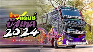 เพลงแดนซ์มันส์ๆ - Shania Twain - I'm Gonna Getcha Good! SHADOW 136 [ MAEWTY RMX ]