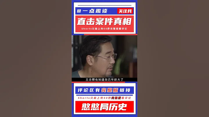 83岁抗战老兵再婚，对方竟是自己60年前的原配，究竟怎么回事？ | 完整版:查看评论 - 天天要闻