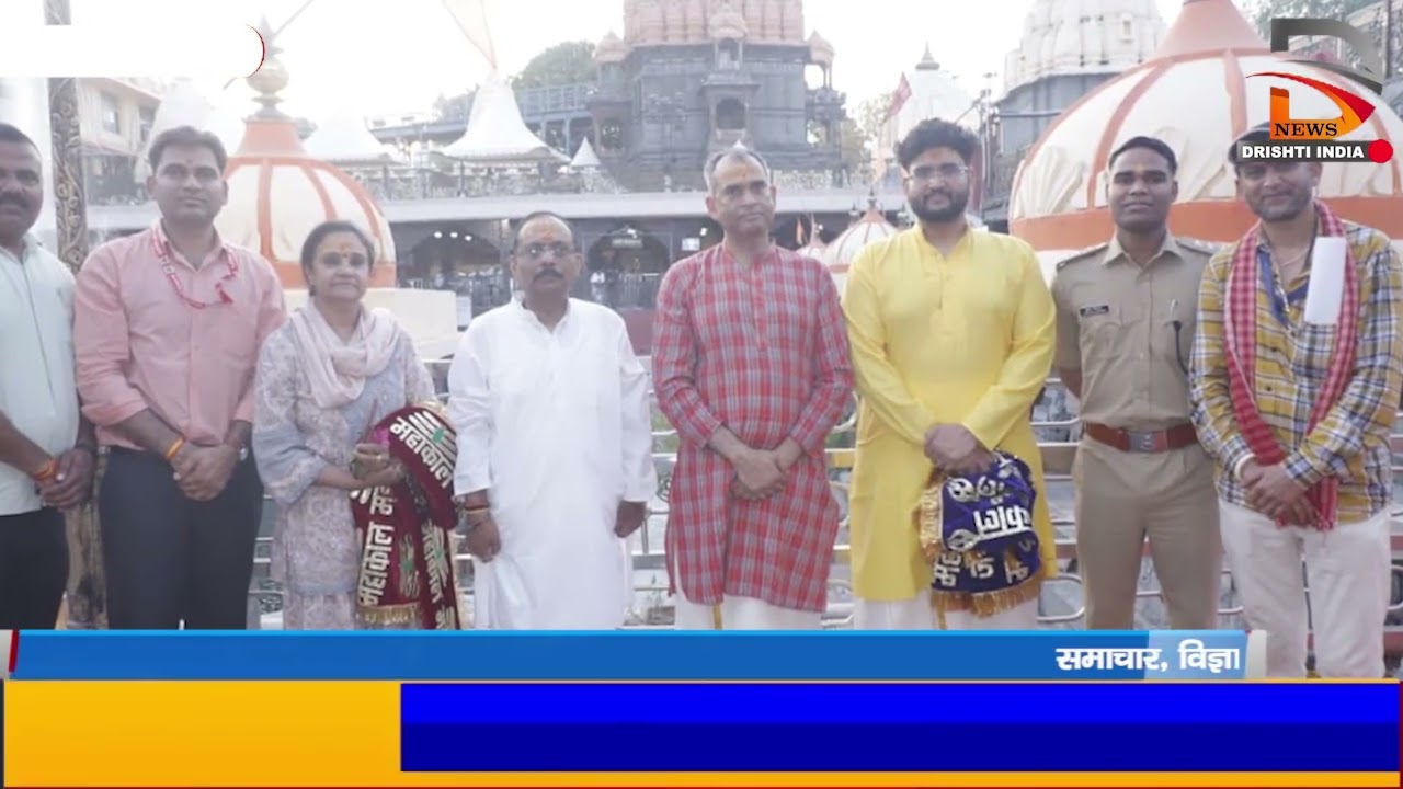 उज्जैन | हिमाचल प्रदेश के प्रमुख सचिव ने किये भस्मारती के दर्शन