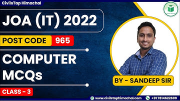 JOA IT Exam 2022 | Computer MCQ