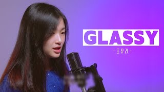 GLASSY (글래시) -  조유리 (JOYURI)ㅣJinE (이진이) | COVER