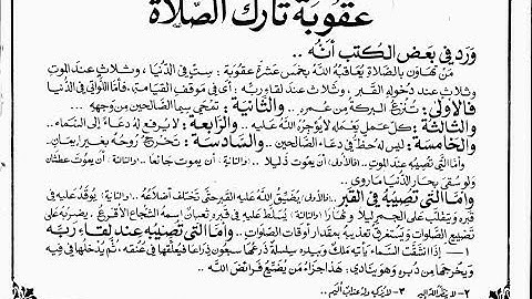 تجويد حزين رائع لفضيلة ألشيخ محمد ألمحيسني ــــ ٨٩ سورة ألفجر